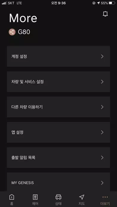 صور 제네시스 커넥티드 서비스