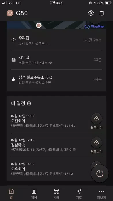 صور 제네시스 커넥티드 서비스