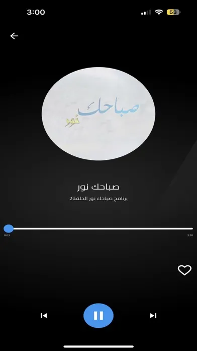 Zrzuty ekranu KDEC Radio