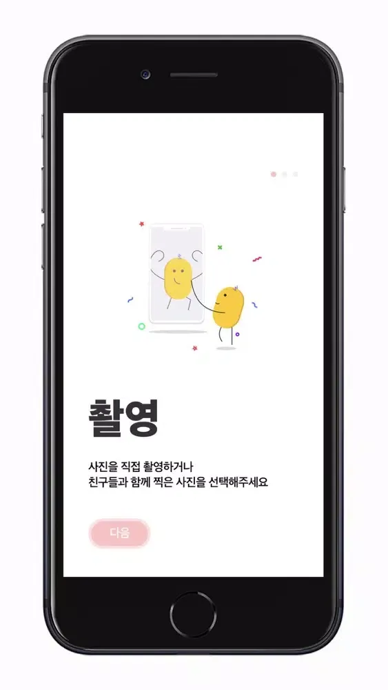 ภาพหน้าจอของ OREO