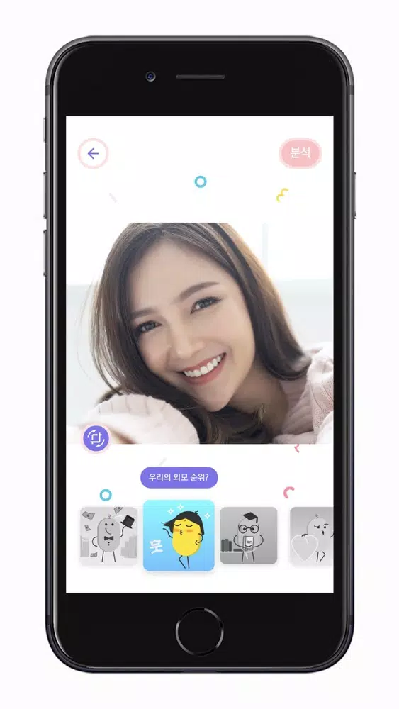 OREO应用截图