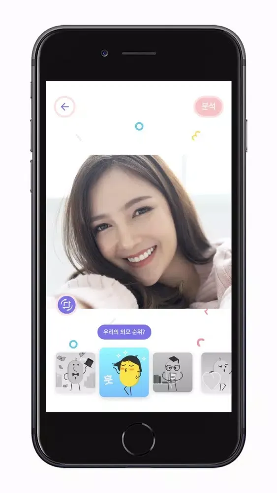 ภาพหน้าจอของ OREO