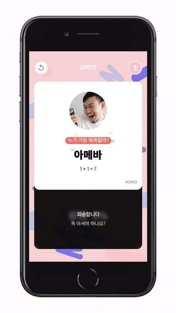 OREO应用截图