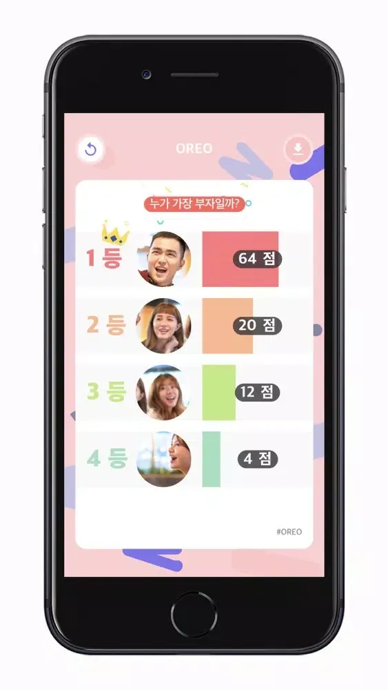 ภาพหน้าจอของ OREO