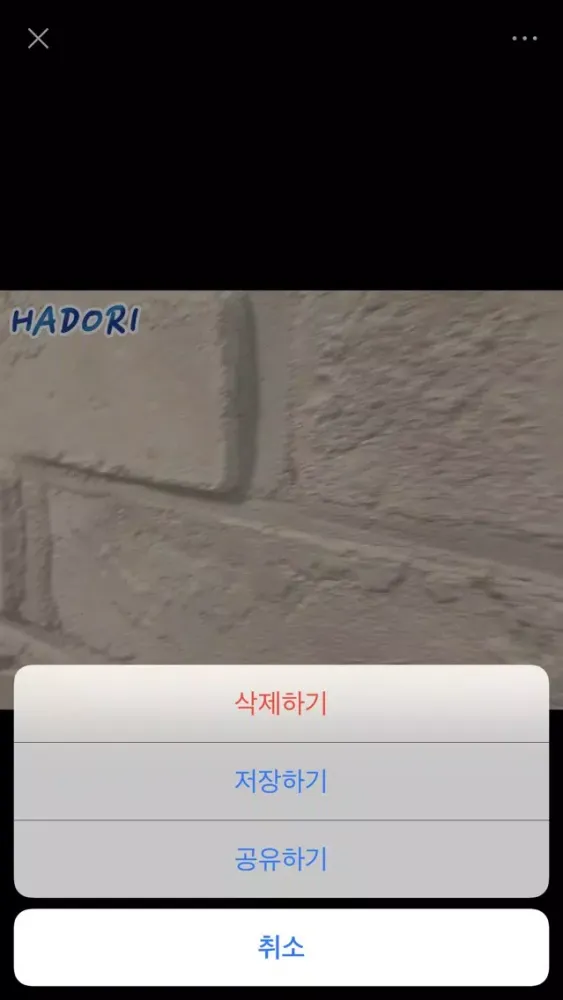 Ảnh chụp màn hình của Hadori - 그 시절 우리가 좋아했던 카메라