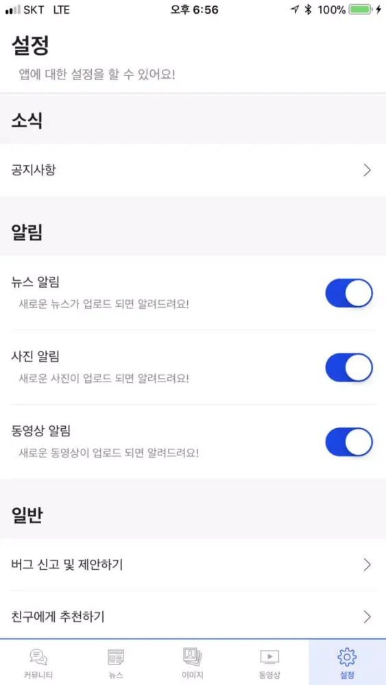 صور FANDOMS - Wannable