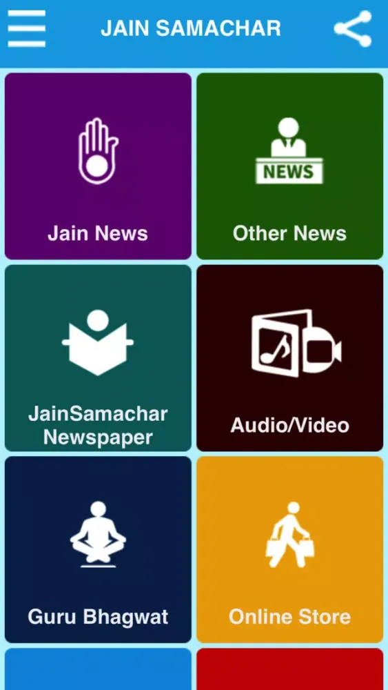 Jain Samachar 스크린샷