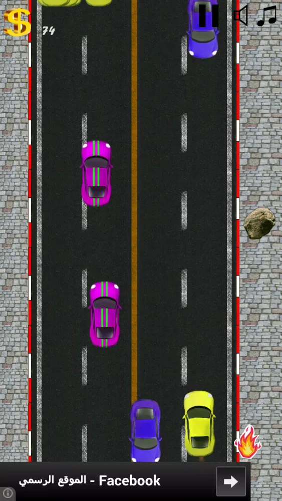 Capturas de tela do Highway cool car games