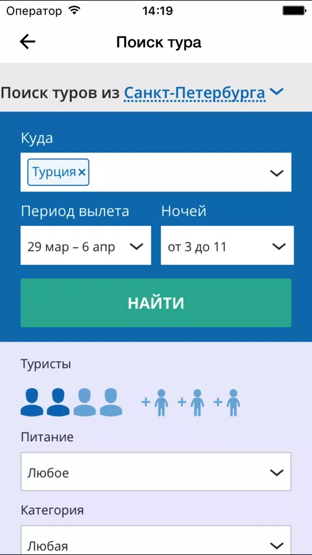 صور 7 Чудес Света - Поиск туров