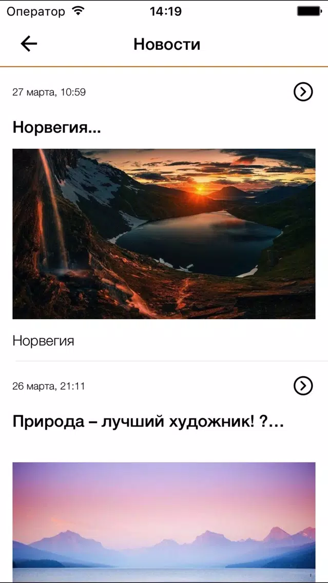 صور 7 Чудес Света - Поиск туров