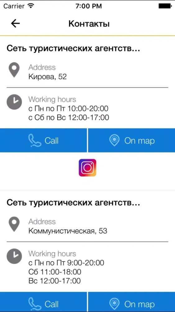 Best Travel Family应用截图