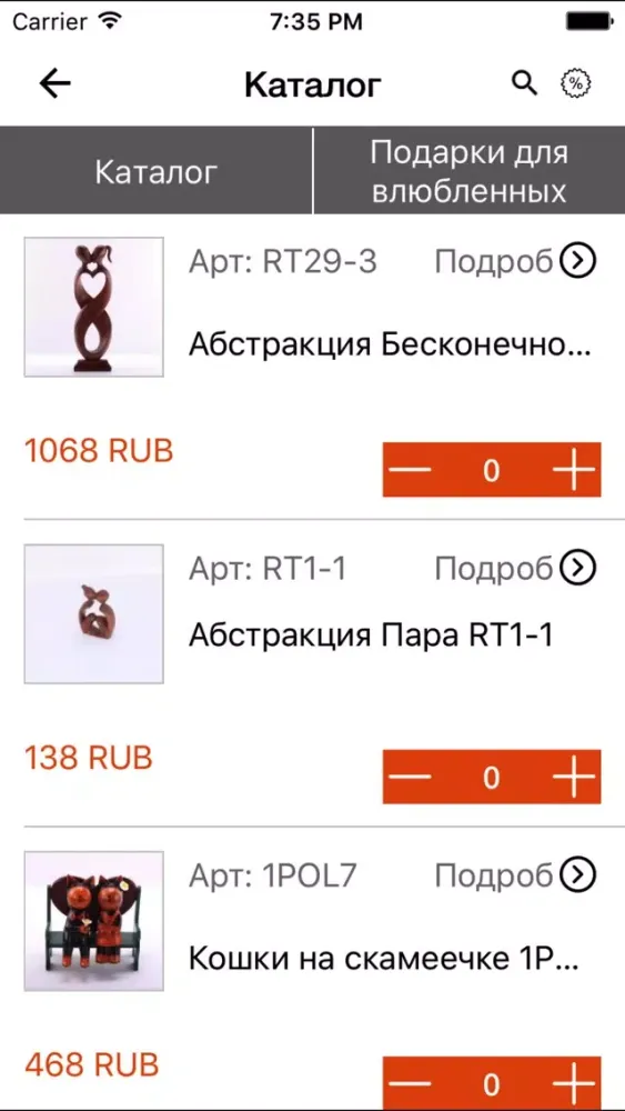 Оптовый интернет-магазин сувениров Караван Ekran Görüntüleri