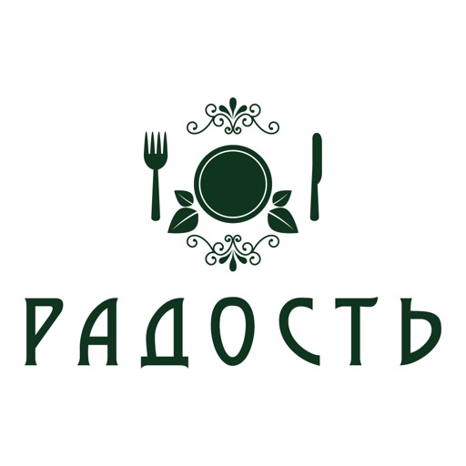 Кулинария Радость Кулинария Радость