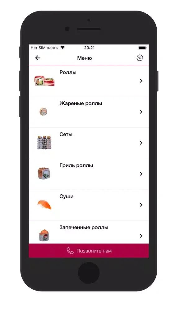 Tangkapan skrin Сеть Суши Роллов "САКУРА"