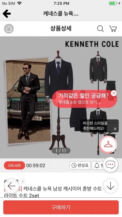 홈쇼핑/핫딜 모아모아! (홈쇼핑 라이브 방송 모음) স্ক্রিনশট