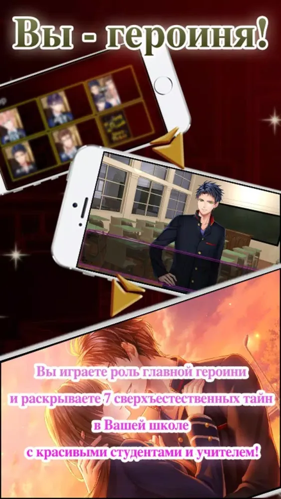 Capturas de pantalla de Romance en Escuela Encantada