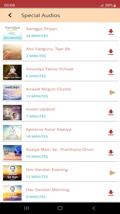 Captures d'écran de SwaRaj Kriya