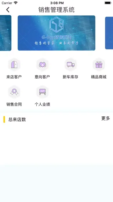 Captures d'écran de GBox