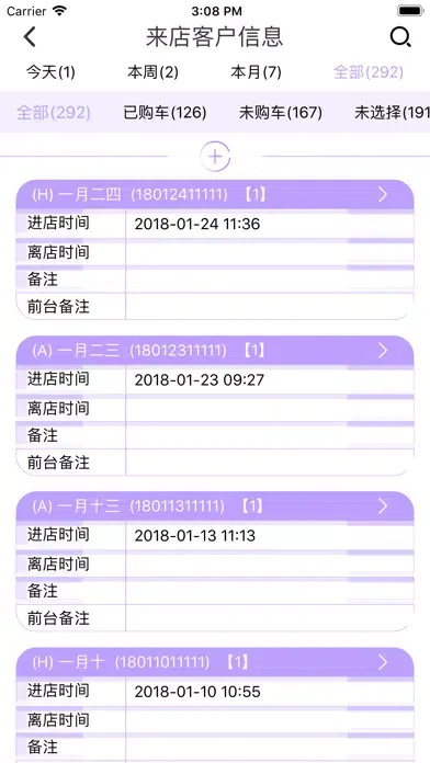 Captures d'écran de GBox
