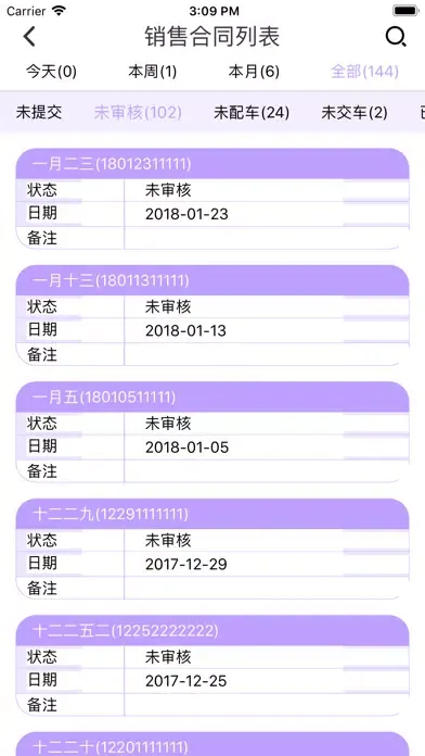 Captures d'écran de GBox