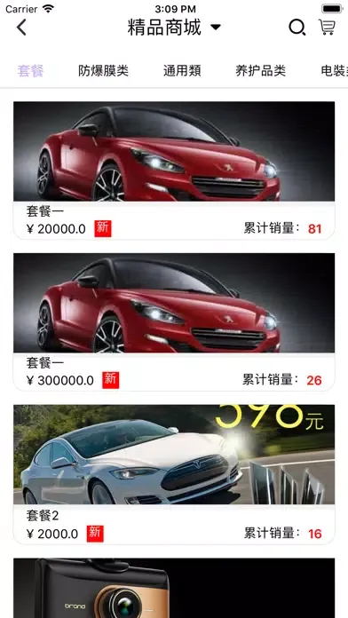 Captures d'écran de GBox