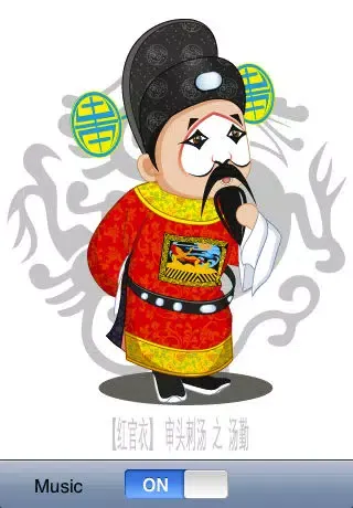 Beijing Opera Cartoon Lite應用截圖