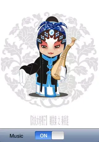 Beijing Opera Cartoon Lite應用截圖
