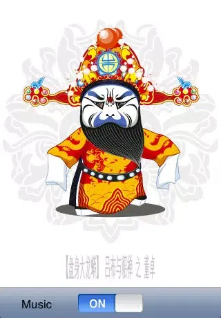 Beijing Opera Cartoon Lite應用截圖