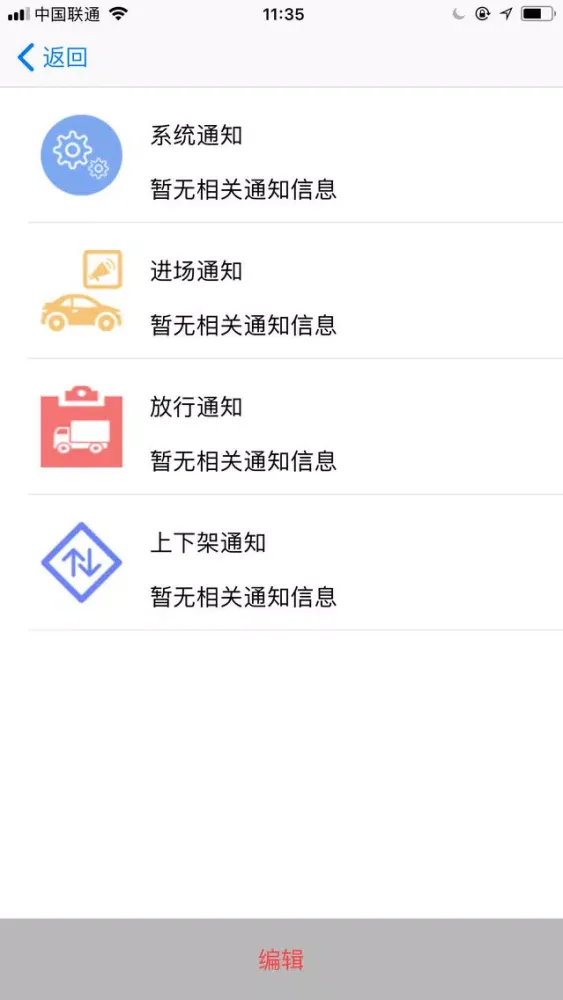 Captures d'écran de 优车湃车商版