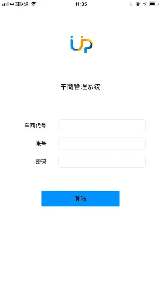 Captures d'écran de 优车湃车商版