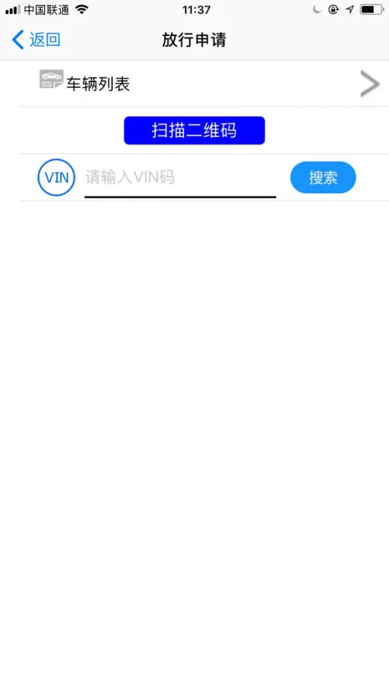 Captures d'écran de 优车湃车商版