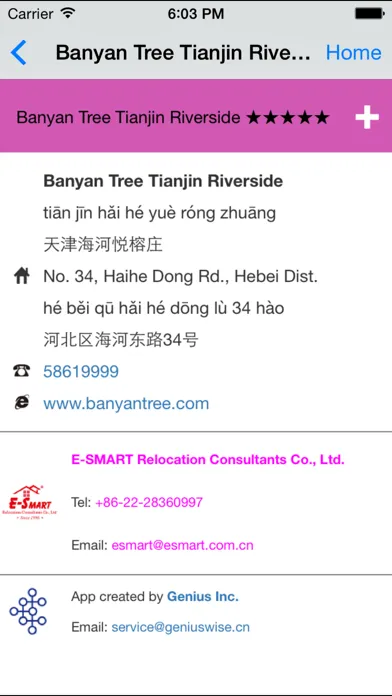 Tianjin Expat Guide スクリーンショット