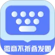 微商不折叠发圈