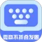 微商不折叠发圈