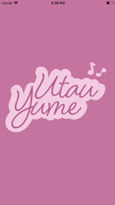 Utau Yume स्क्रीनशॉट