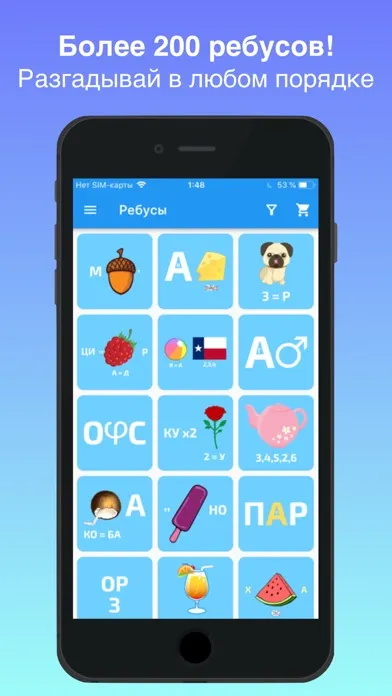 Скриншоты Rebus - decode pictogram logic