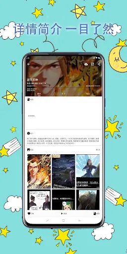 皮皮喵漫画 스크린샷