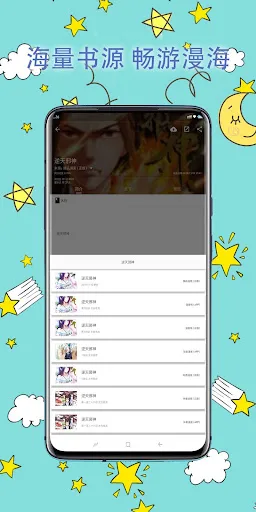 皮皮喵漫画 스크린샷