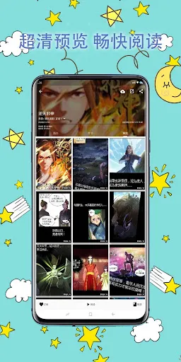皮皮喵漫画 스크린샷