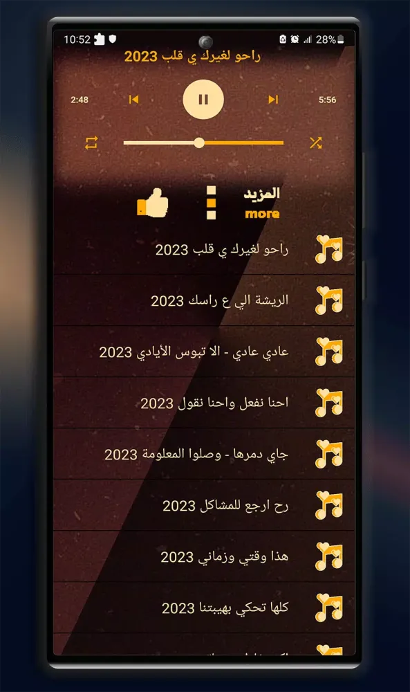 صور اغاني ريم السواس 2023 بدون نت