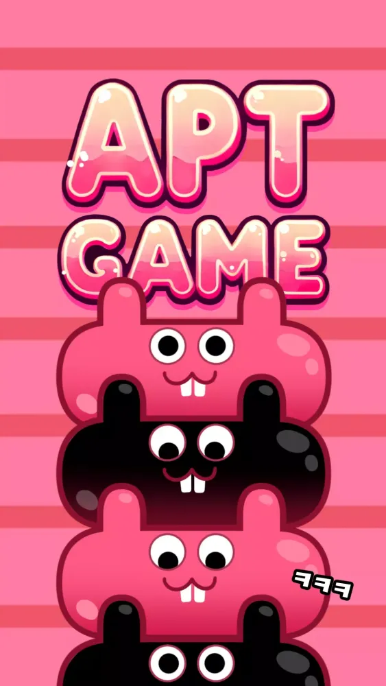 ภาพหน้าจอของ APT APT