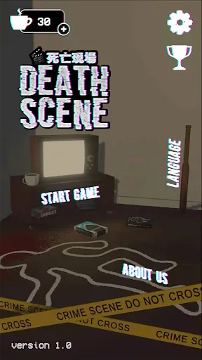 ภาพหน้าจอของ Death Scene