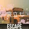 Escape Room Departure
