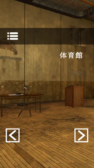 Ảnh chụp màn hình của Escape Room Departure