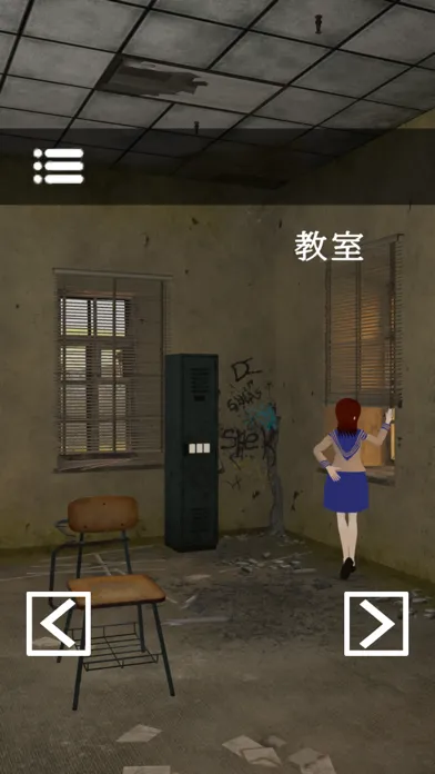 Ảnh chụp màn hình của Escape Room Departure