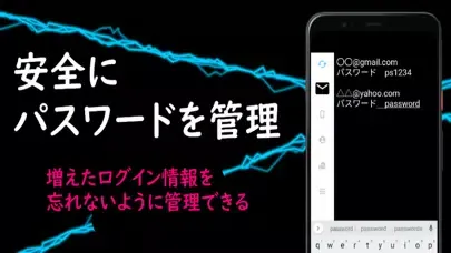 Captures d'écran de メモ帳 - パスポータル -