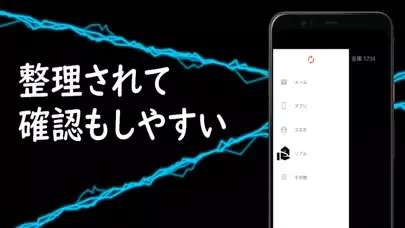 Captures d'écran de メモ帳 - パスポータル -