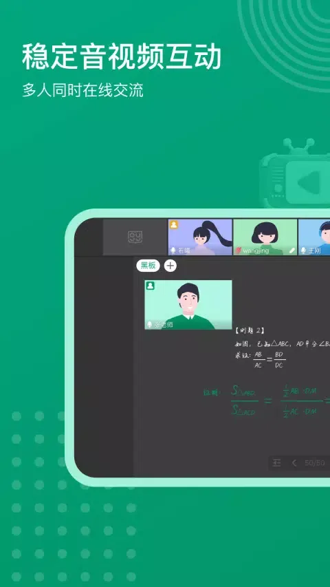 Capturas de pantalla de 根源优课