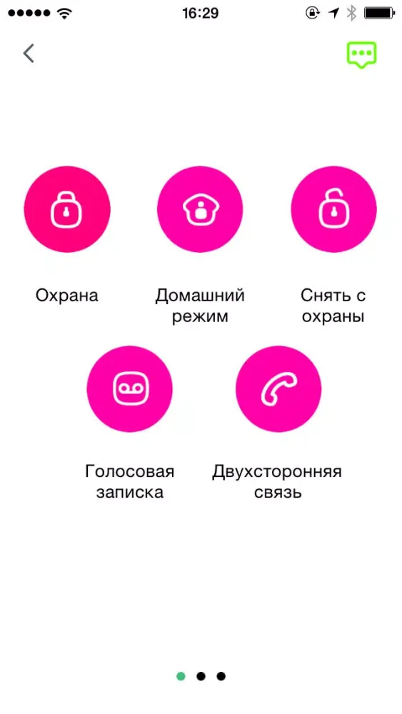 Magic Touch Screenshots