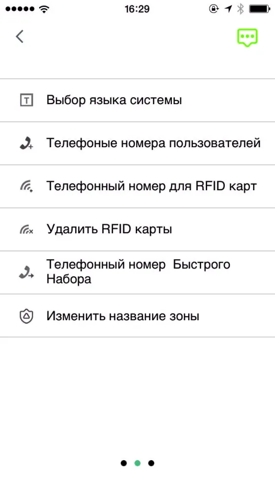 Magic Touch Screenshots